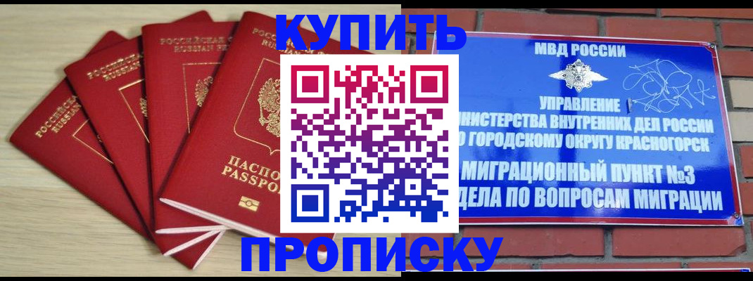 пропишу в квартире в Сланцах